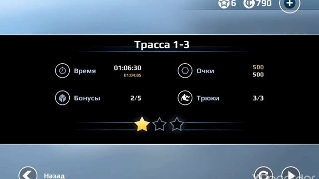прохождение игры vector: уровни 3-4 смотреть онлайн
