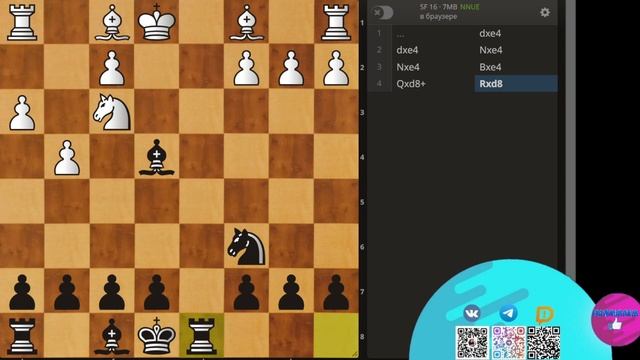 Ты научишься размениваться в шахматах посмотрев это видео! смотреть онлайн
