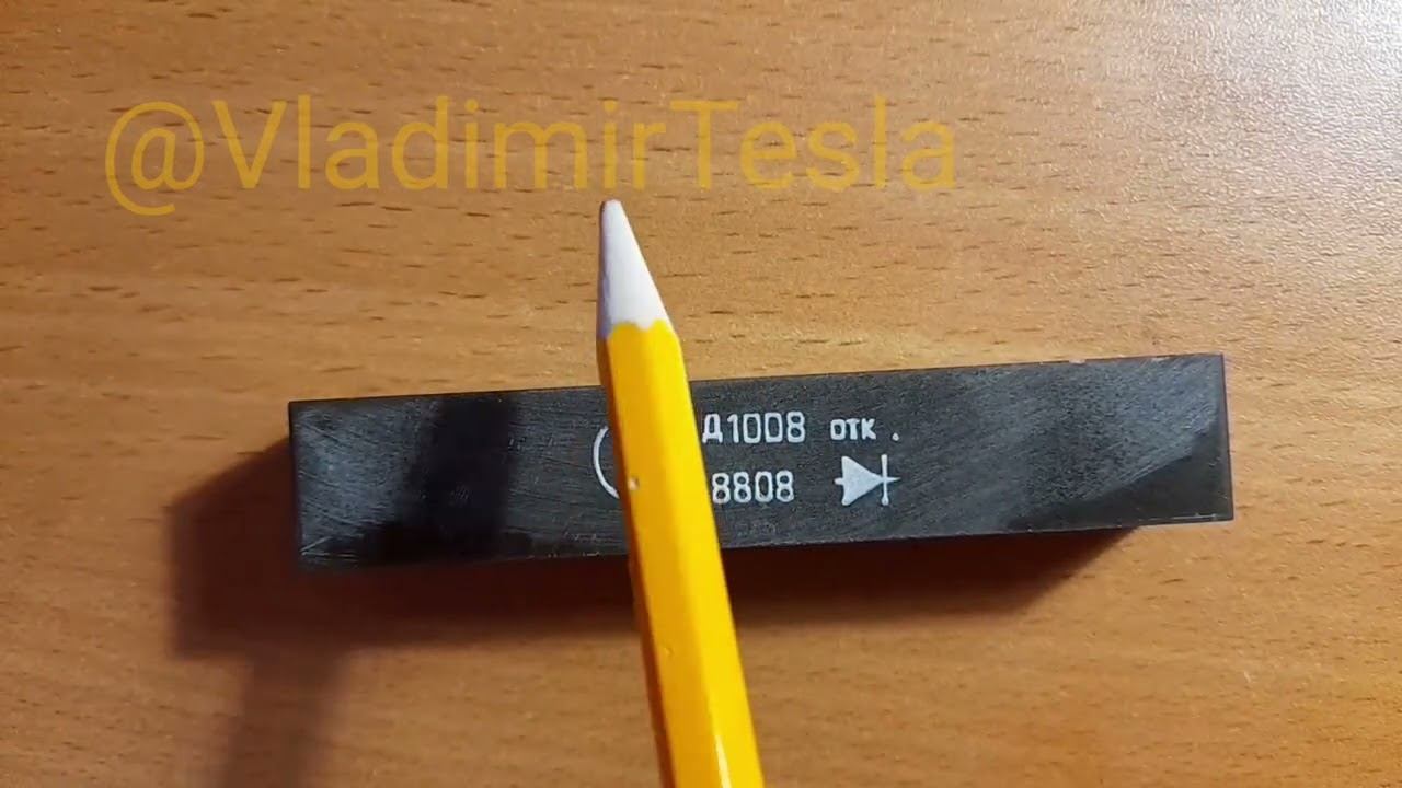 Обзор советских Диодных Столбов Д1008 смотреть онлайн