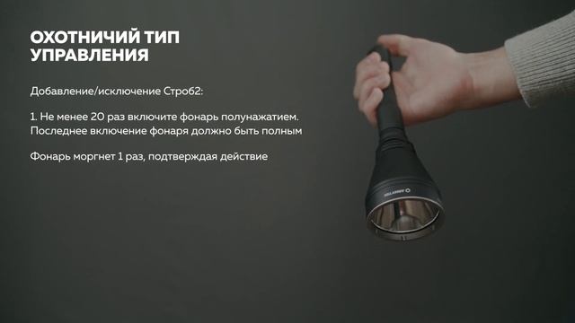 Обзор-инструкция Armytek Barracuda Pro смотреть онлайн
