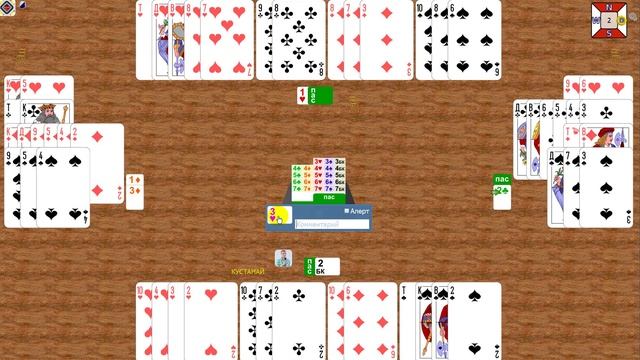 Сдача №2 - Атака против 3БК