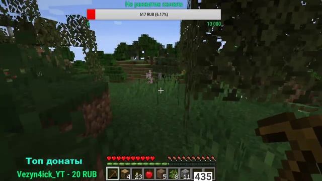 Стрим Minecraft играем на сервере смотреть онлайн