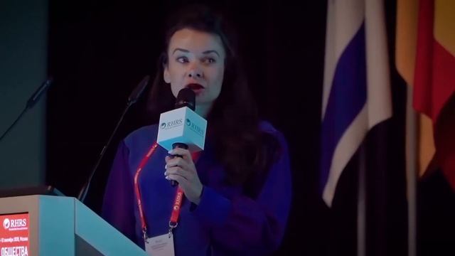 Конгресс RHRS '20. Как это было смотреть онлайн