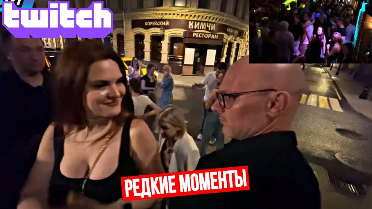 ТОП СТРИМЕРЫ С TWITCH, КОТОРЫХ НЕ ПОКАЗЫВАЮТ! Нарезка с твич. #теневойтвич #twitch #стримеры смотреть онлайн