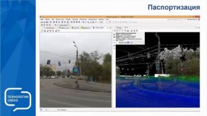 Технологии BIM в КРЕДО: проектирование