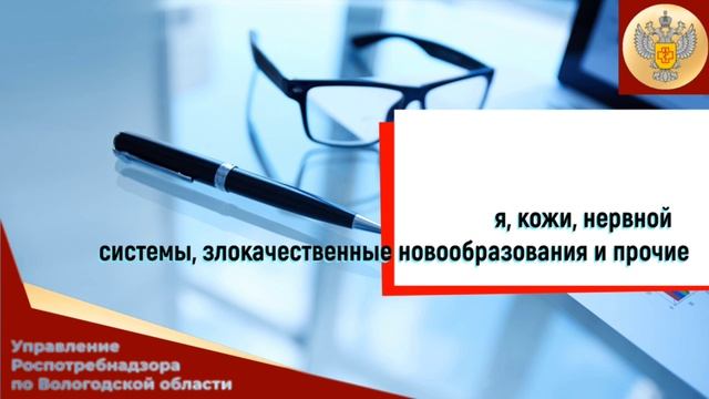 Женщинам: стресс и здоровье смотреть онлайн