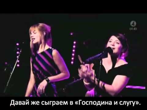 Nouvelle Vague-Master And Servant(rus sub) смотреть онлайн