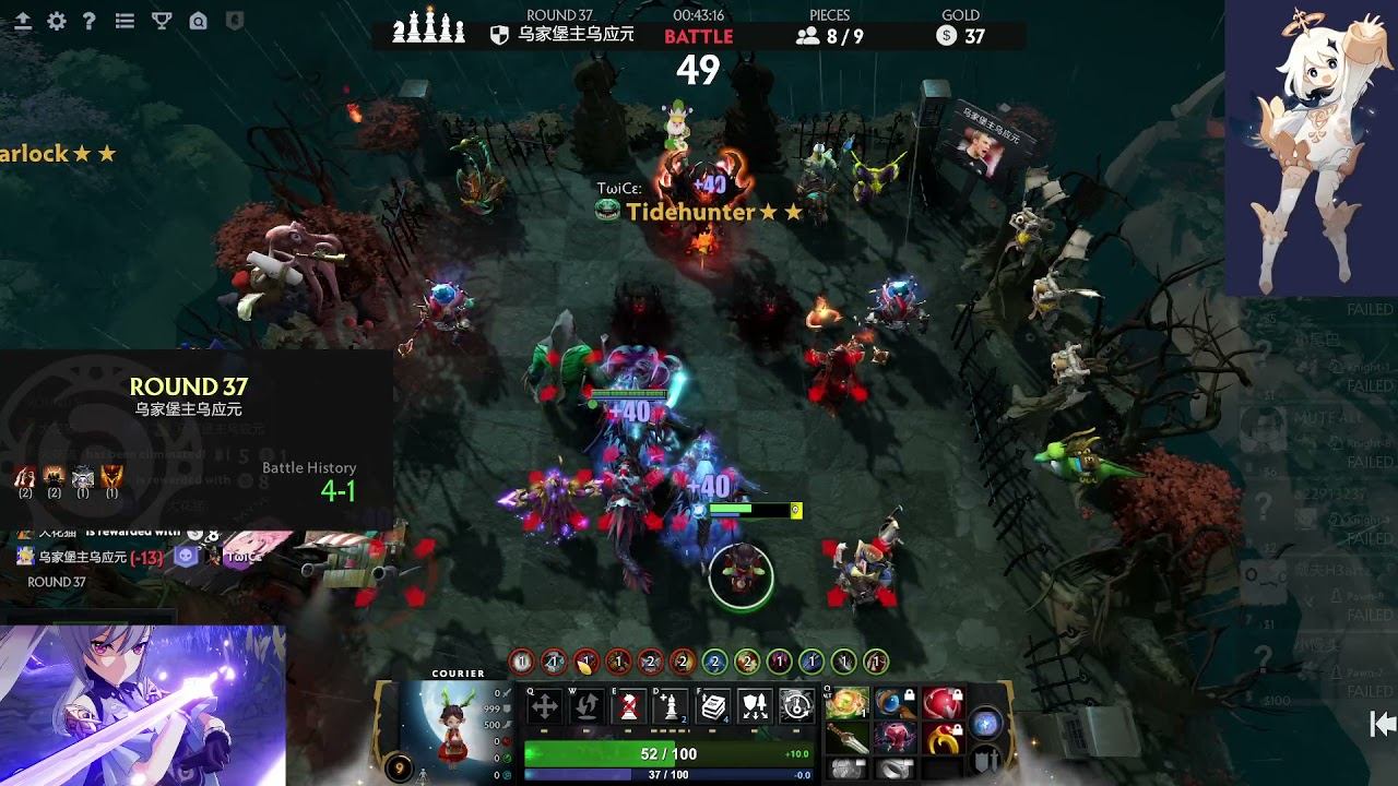 Legendary Chess Pieces 3star Arc warden with Guardian Greaves and Pipe of Insight смотреть онлайн