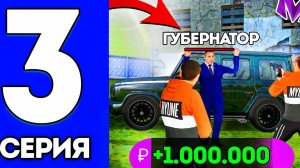 МЫ ПОХИТИЛИ ГУБЕРНАТОРА! (ТРЕБУЕМ ВЫКУП) в игре МАТРЕШКА РП