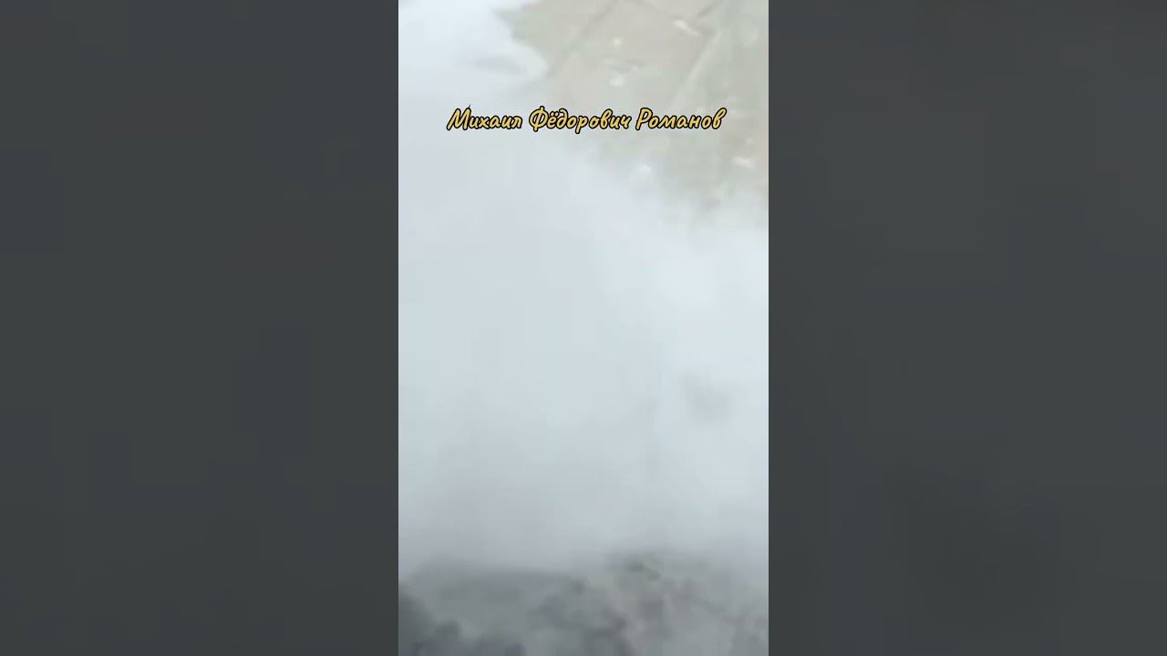 #историяроссии #россия #история #романовы