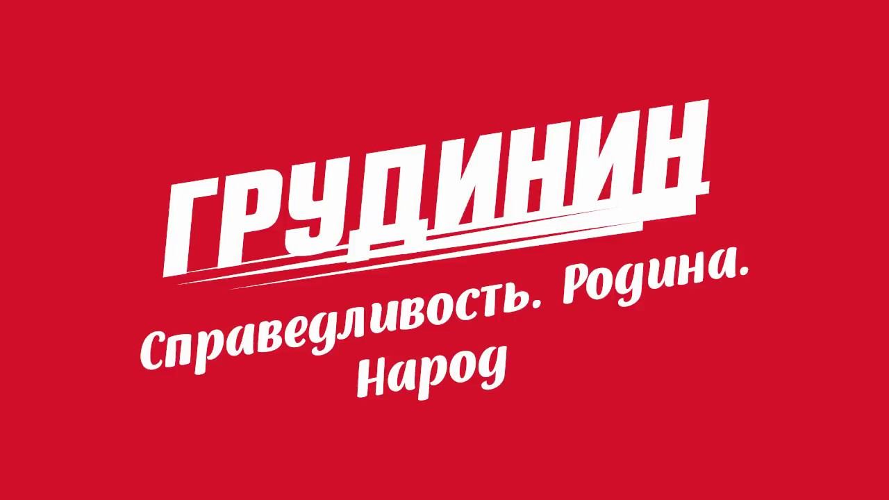 Посмотрите какие доходы у чиновников, и почему то нет денег, чтобы помочь молодым семьям