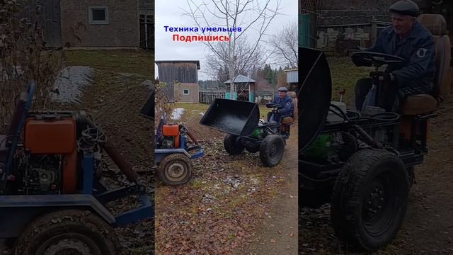 Самодельный погрузчик смотреть онлайн