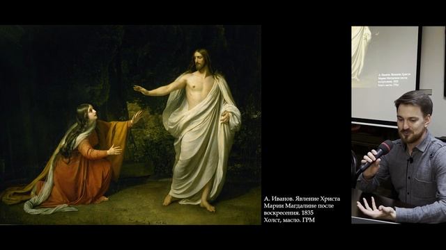 II. В поисках красоты. Между полюсами: искусство XVII-XIX вв. и новые поиски красоты смотреть онлайн