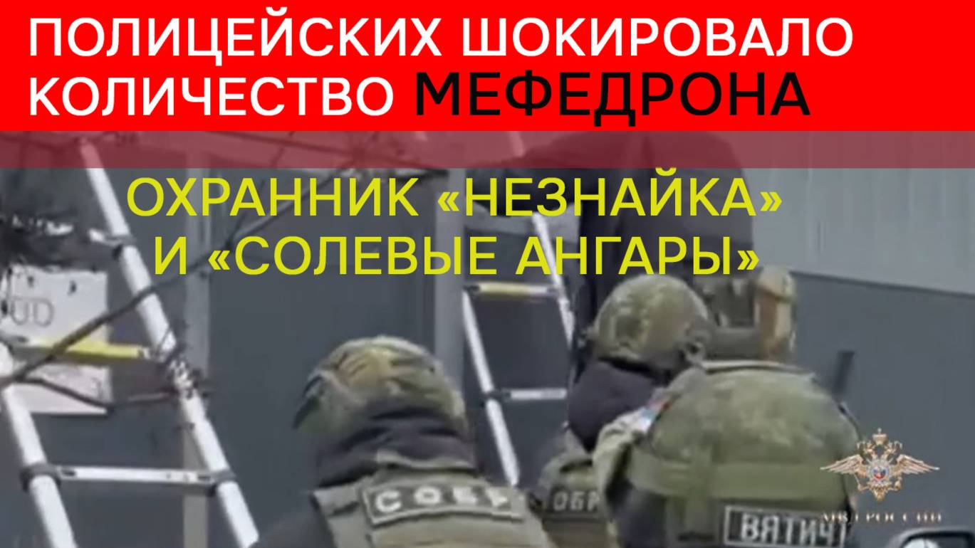 «Завод смерти» в гатчинской промзоне смотреть онлайн