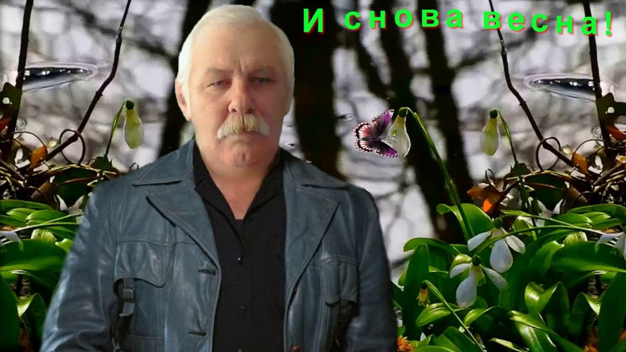 Новая презентация весна смотреть онлайн
