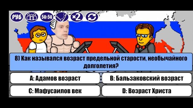 Миллионер Плюс. Новогодний злой выпуск, сплошное разочарование...