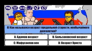 Миллионер Плюс. Новогодний злой выпуск, сплошное разочарование...