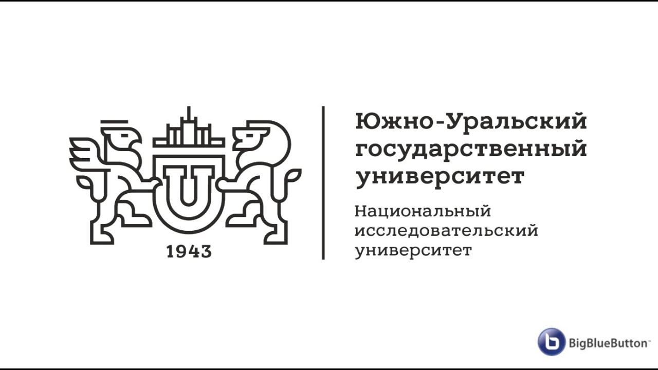 Нелинейные задачи строительной механики 01.12.20 смотреть онлайн