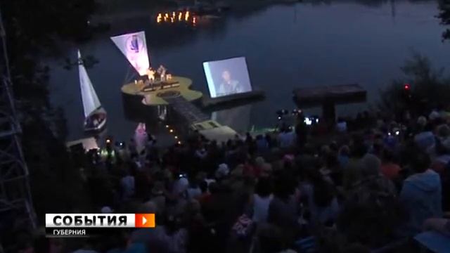 События. 4 июля 2011 смотреть онлайн