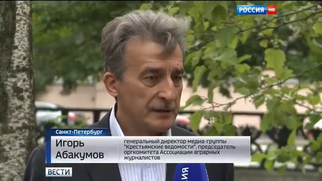 Агро-Белогорье. Импортозамещение. Россия-1. 23.06.2016 смотреть онлайн