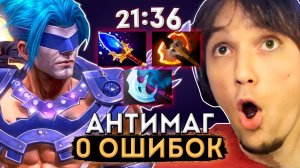 Серега Пират в своей ЛУЧШЕЙ игре НА АМе? | Путь к 10к ММР