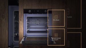 Духовой шкаф VARD VON444B