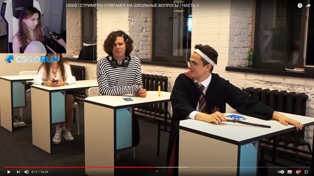 ФРУКТОЗКА СМОТРИТ -  СТРИМЕРЫ ОТВЕЧАЮТ НА ШКОЛЬНЫЕ ВОПРОСЫ (ft. Exile, Bratishkinoff, Karavay46