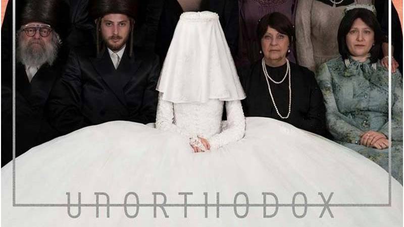 Неортодоксальная / Unorthodox (русский трейлер) смотреть онлайн