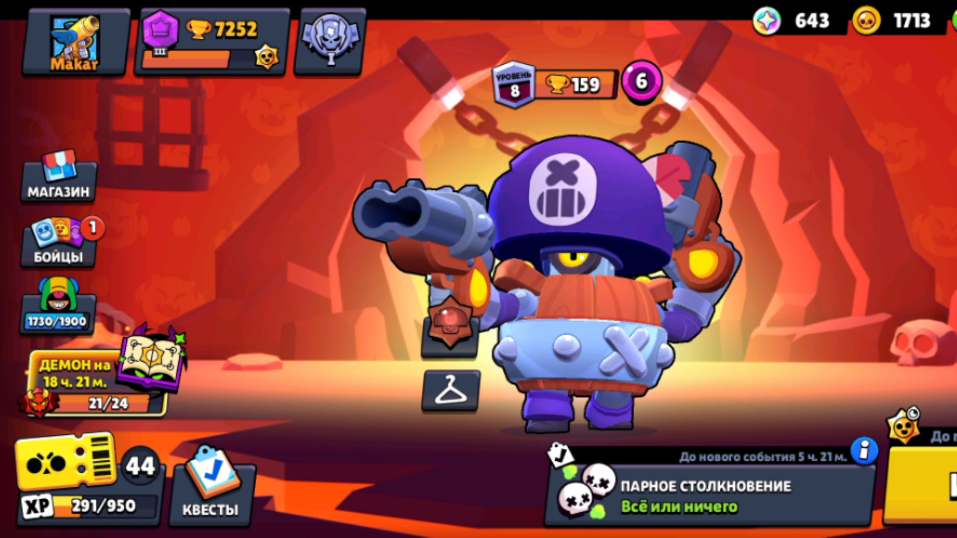 получил Леона! BravlStars