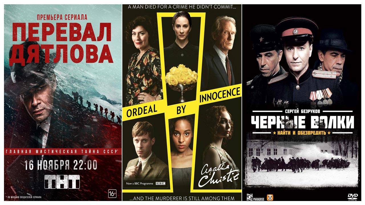 Лучшие современные сериалы про пятидесятые смотреть онлайн