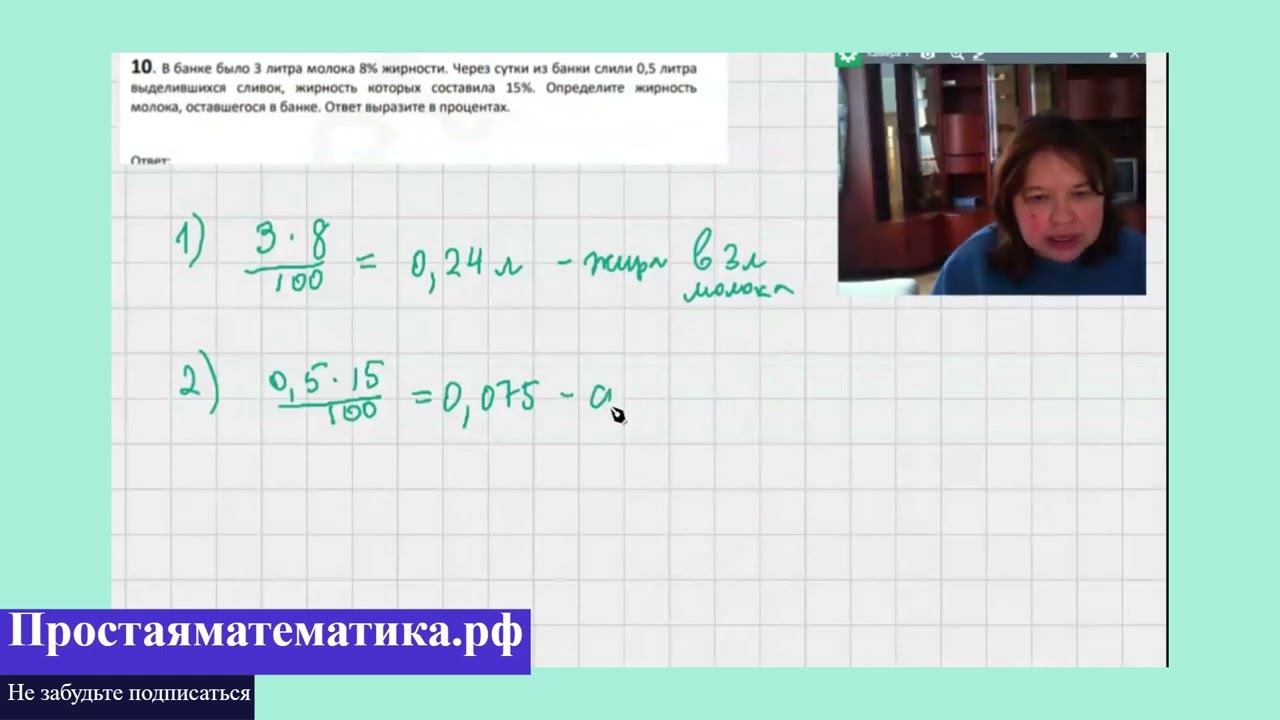 ЕГЭ-2024. задание 10 смотреть онлайн