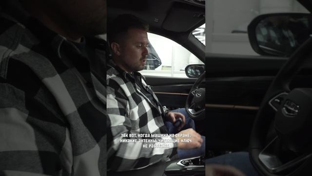 Уязвимость китайцев на примере GEELY MONJARO смотреть онлайн