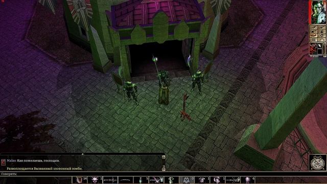 Neverwinter Nights атмосфера🎶 проклятие левора😁🎻 смотреть онлайн