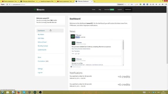 НАКРУТКА НА YOUTUBE 10000 ПРОСМОТРОВ В ДЕНЬ!