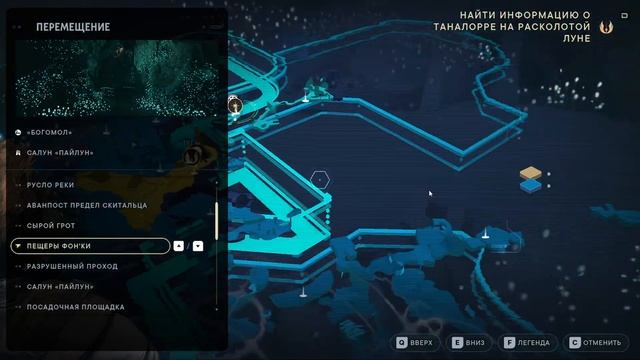 Прохождение Star Wars Jedi: Survivor (Часть 7) смотреть онлайн