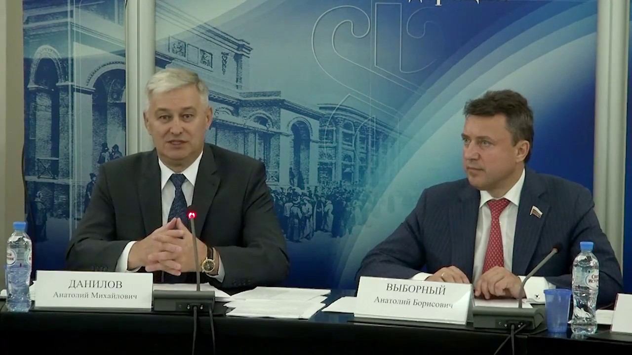Анатолий ДАНИЛОВ ТПП РФ 10 июля 2017 смотреть онлайн