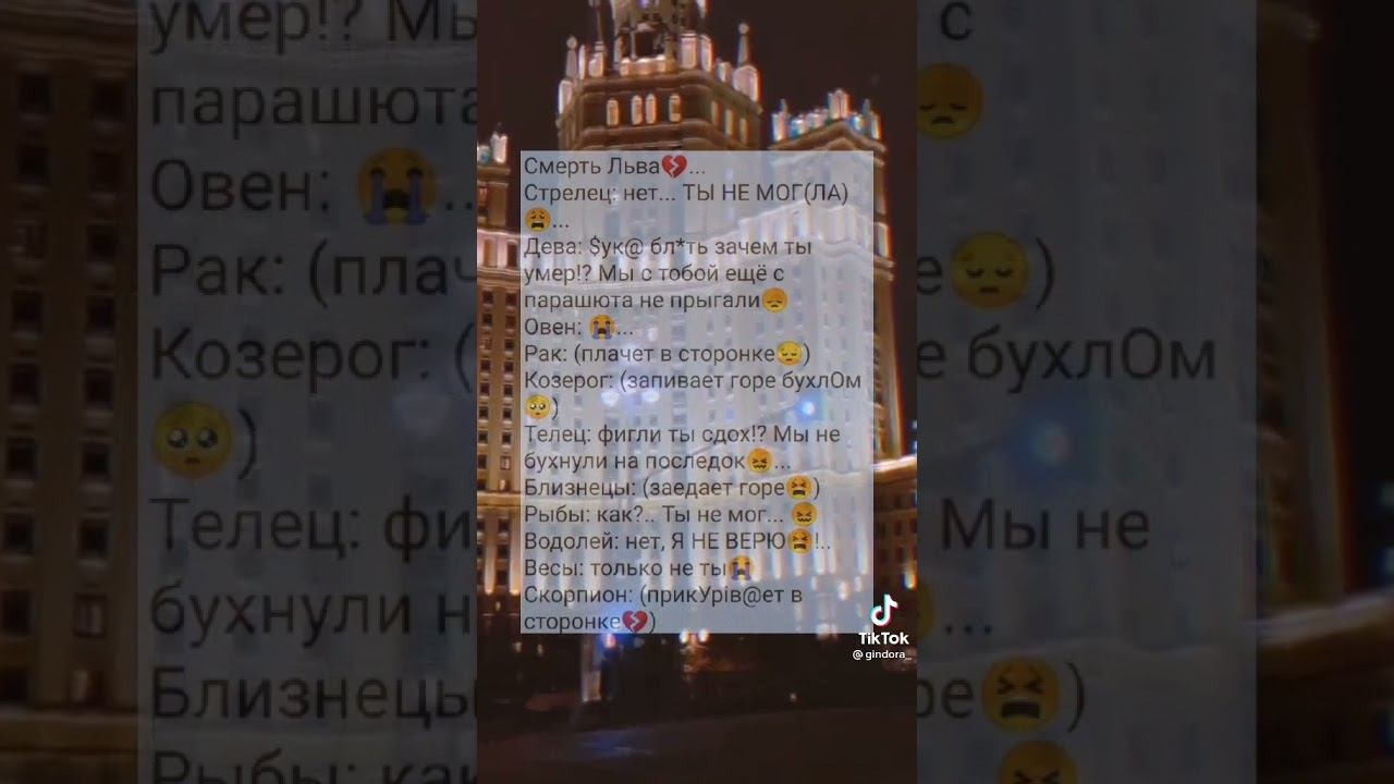 мой парень лев, а я рак 😭😭😭😭😭😭😭 смотреть онлайн