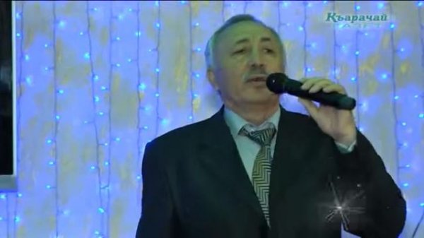 Бостанланы Умар-Алий - «Анам»