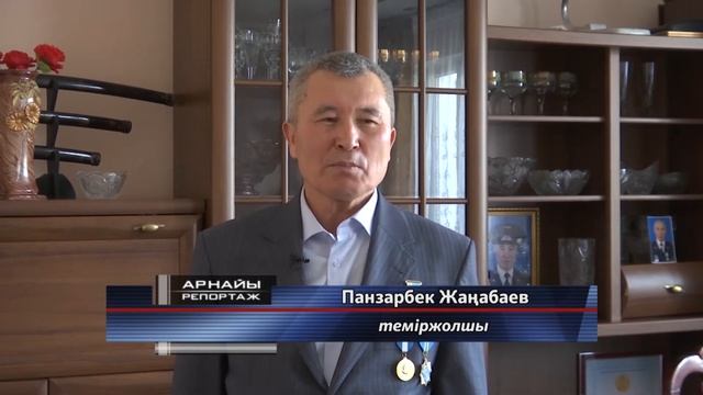 Өмірлік таңдау жобасы жайлы арнайы репортаж смотреть онлайн