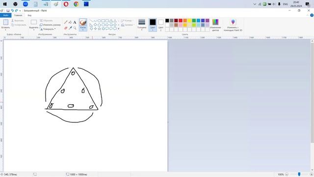 Тренировка 28.03.2024 смотреть онлайн