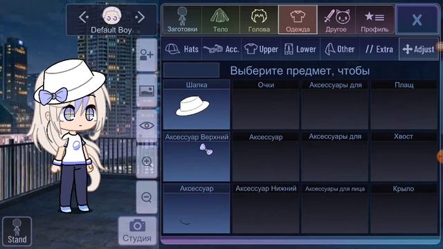 делаю новою ос в гаче неон смотреть онлайн