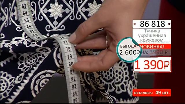 Туника украшенная кружевом0902 (Copy 1) смотреть онлайн