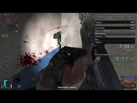 S.T.A.L.K.E.R.:Shadow of Chernobyl ASM w/ELEWATOR 41:56 IGT. смотреть онлайн