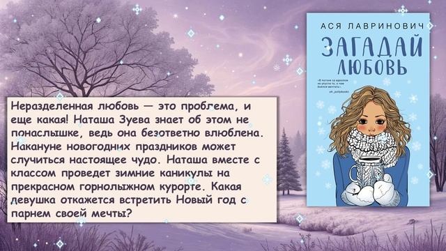 Не только любовь смотреть онлайн