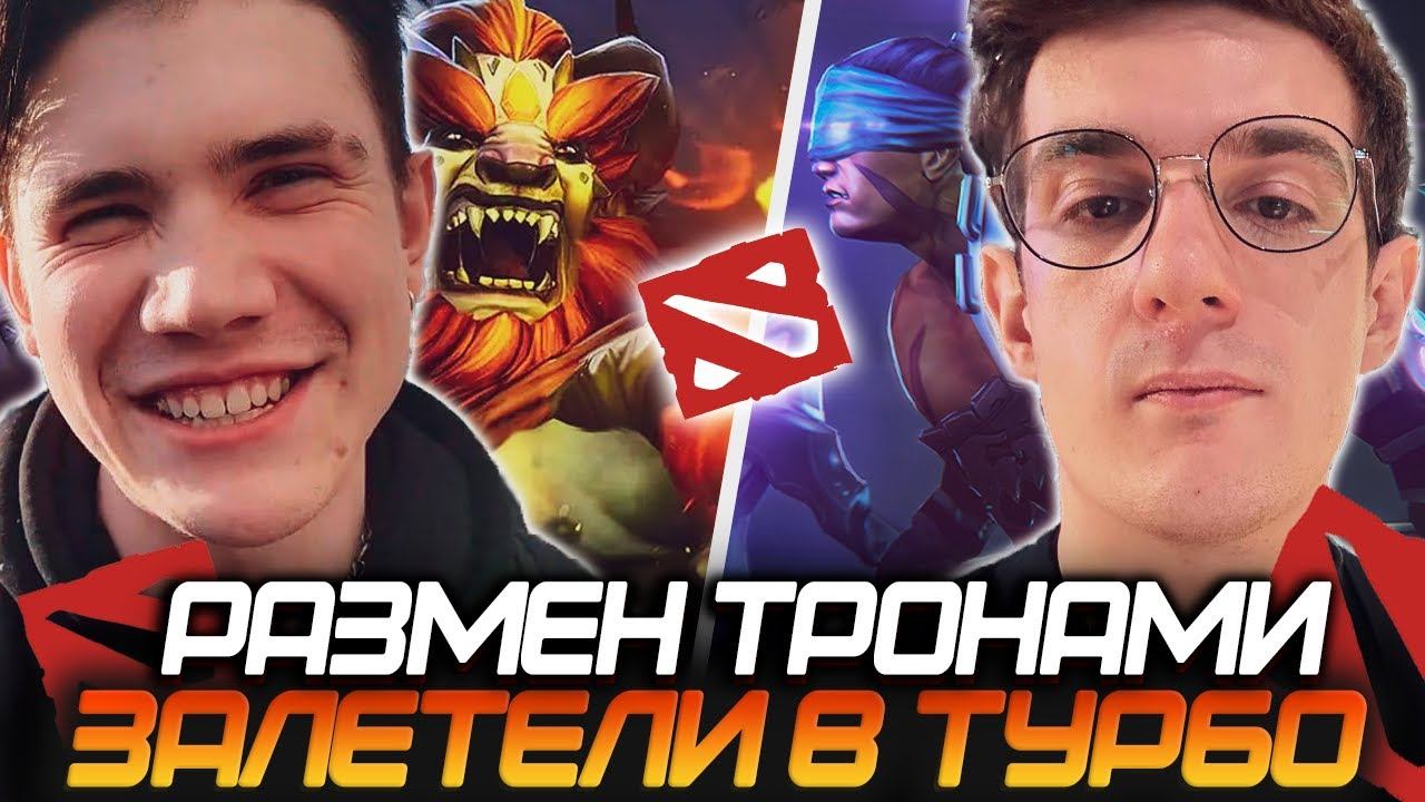 ШАДОУКЕК В ТУРБО РЕЖИМЕ ДОТА 2 (ft. ЭВЕЛОН РОСТИК ГОЛОВАЧ СКИЛЗОР) || SHADOWKEK DOTA 2 смотреть онлайн