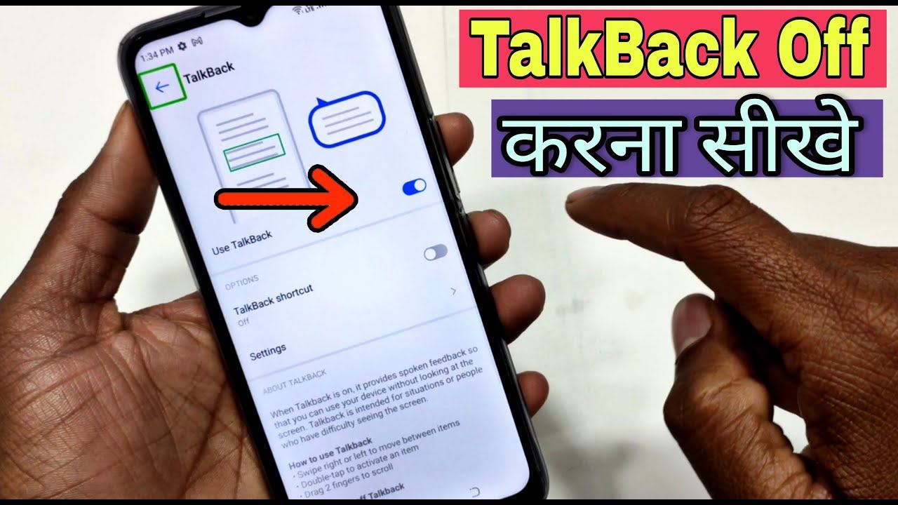 How To Solve TalkBack Problem In Tecno Spark 8,8T , 7 , 7T, TalkBack Off | Talkback Kaise Band Kare