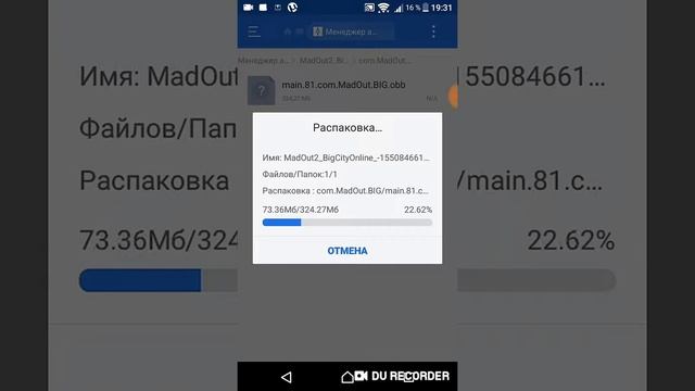 Как взломать MadQut 2 смотреть онлайн