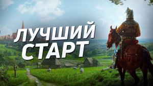 🛖 КАК ЛЕГКО НАЧАТЬ в MANOR LORDS? | Гайд для начальной игры
