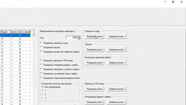 Программа CD X8 смотреть онлайн