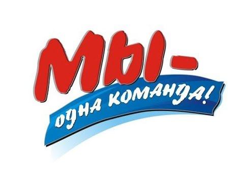 Трафик. Рефералы. Результат. Часть 4. смотреть онлайн